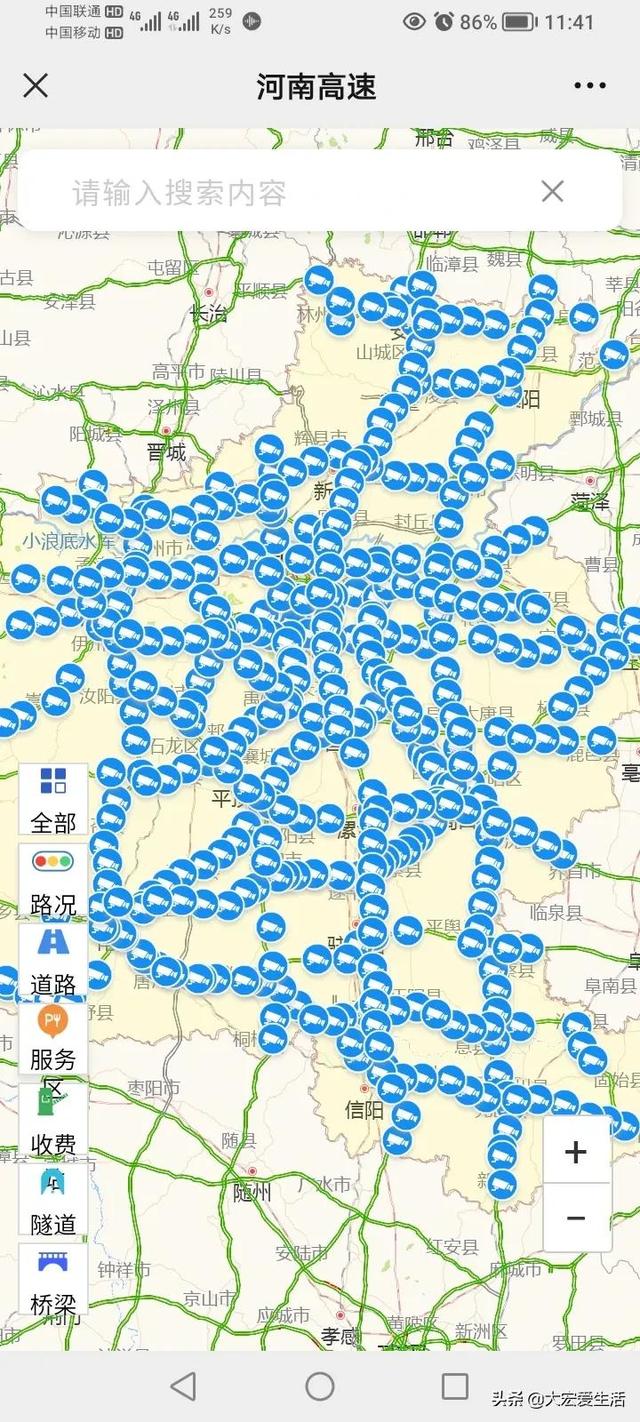 可以实时查看高速道路的监控，全国高速公路监控摄像头云视频合集