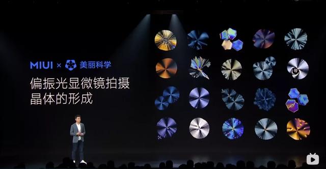 以下哪些是miui13新功能，重回国内第一MIUI13