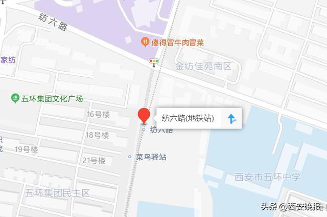 西安地铁开通线路有哪些，最全线路站点信息来了