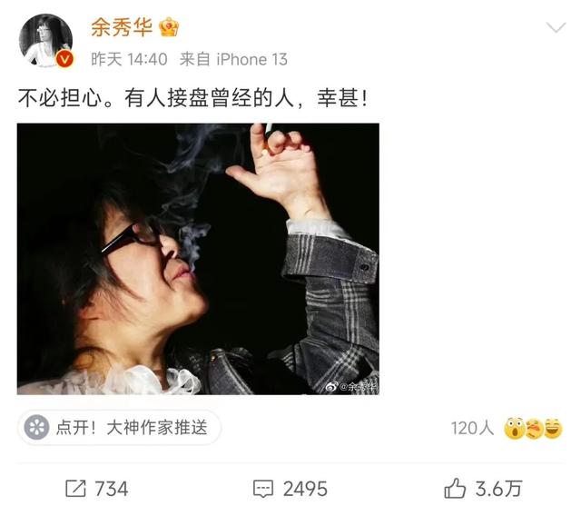 女明星的黑历史，女演员黑历史事件（和刘德华的意难平及刘銮雄的“黑历史”）