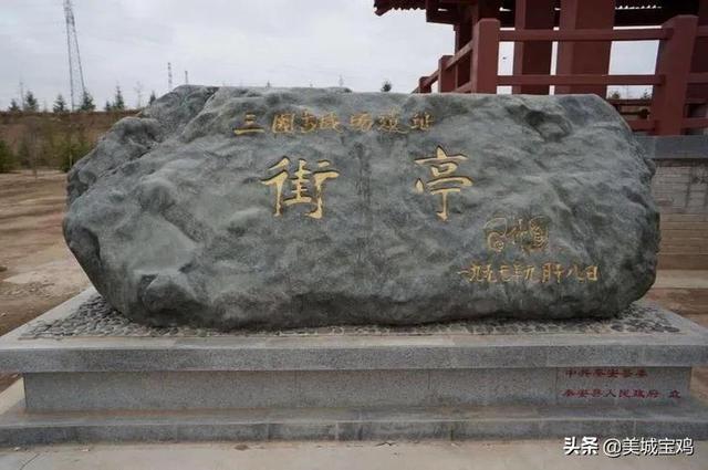 诸葛亮一生事迹简介，诸葛亮一生中最重要的八座城市