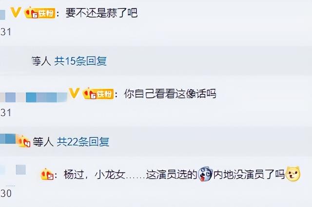 杨洋黄晓明同框，李荣浩出轨离婚