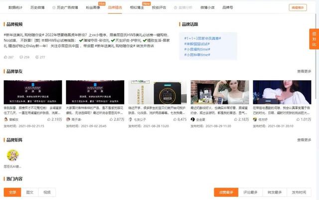 西瓜小程序讲解，西瓜视频微信小程序正式推出