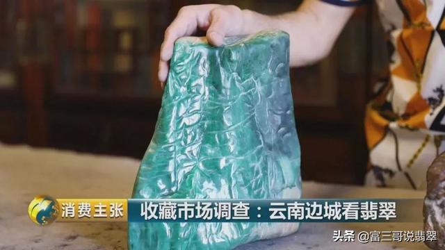 云南翡翠三大交易市场，中国的几大翡翠市场你都了解吗
