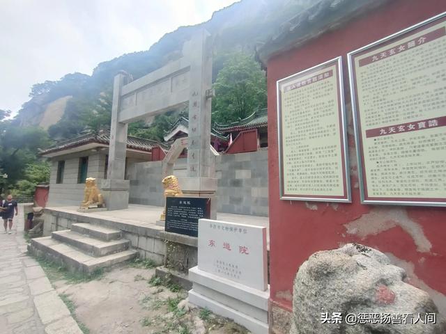 华山徒步到北峰路过几个景点，徒步爬华山路线攻略