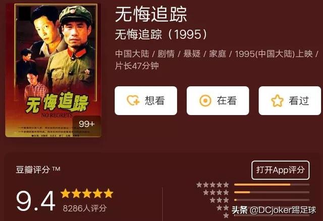 历年十部必看高分国产剧，高甜宠溺的国产电视剧排行榜前十