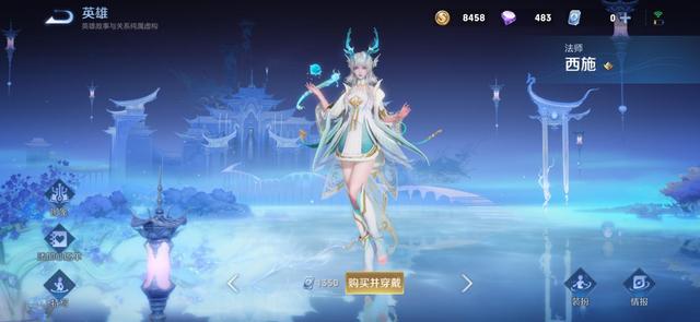 米莱狄6元皮肤购买，米莱狄6元皮肤突袭
