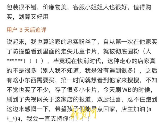 差评返现有什么影响，淘宝店铺差评的危害