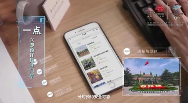 燕赵老年报数字报，河北联通新春暖心包