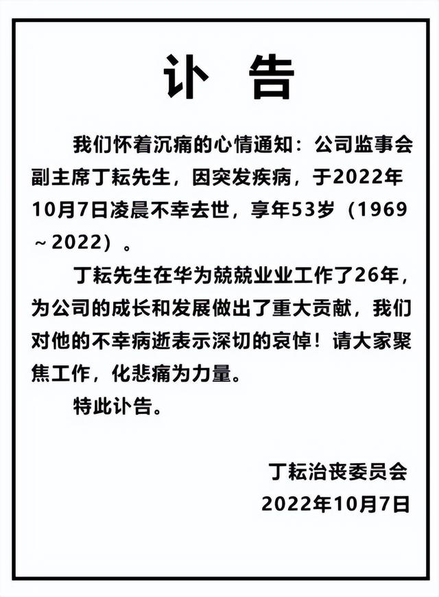 华为高管近况如何，孟晚舟谁才是华为的主力军