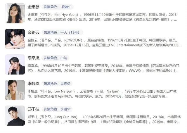 推荐超好看的韩剧搞笑，让你笑到哭的5部韩剧