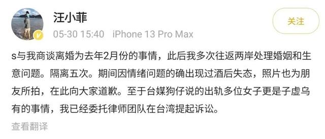 贵圈真乱是谁说的，两人私交甚密还约定中秋见面