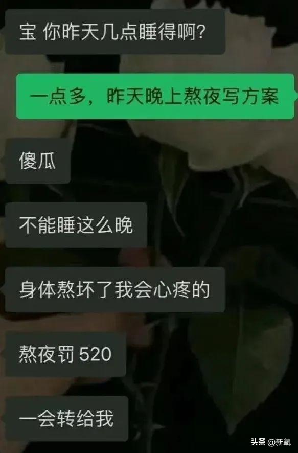 听说80%的男人都用这个套路，男人惯用的这些“套路”