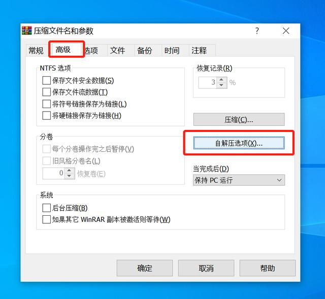 网页怎么打包成exe，web项目打包成exe在windows下一键安装