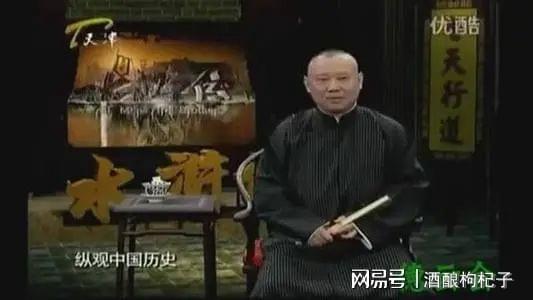 郭德纲单口相声大全，郭德纲单口相声完整版十大经典（符号大全）