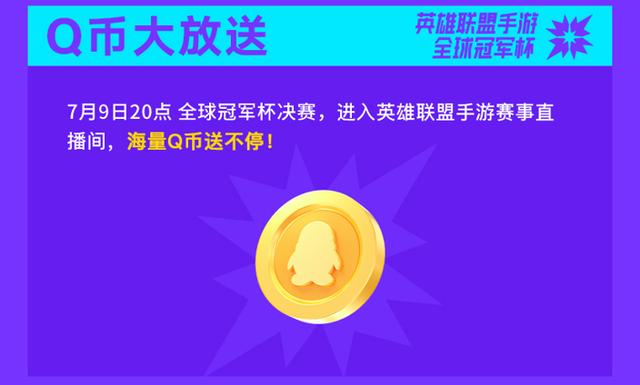 周杰伦英雄联盟战队比赛，FPX撞车周杰伦战队