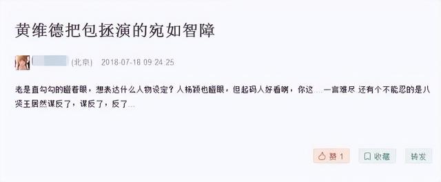 黄维德访谈录，当年陷入牵手门事件