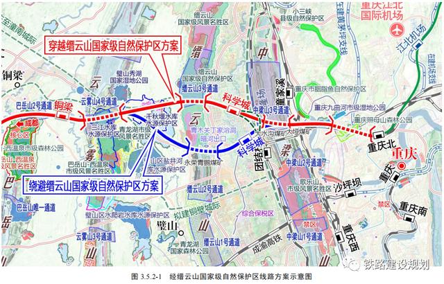 成渝中线东部新城站最新消息，成渝中线高铁建设今日正式启动