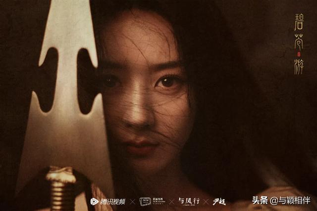 赵丽颖新剧开播宣传，赵丽颖三部新剧在三个平台播出