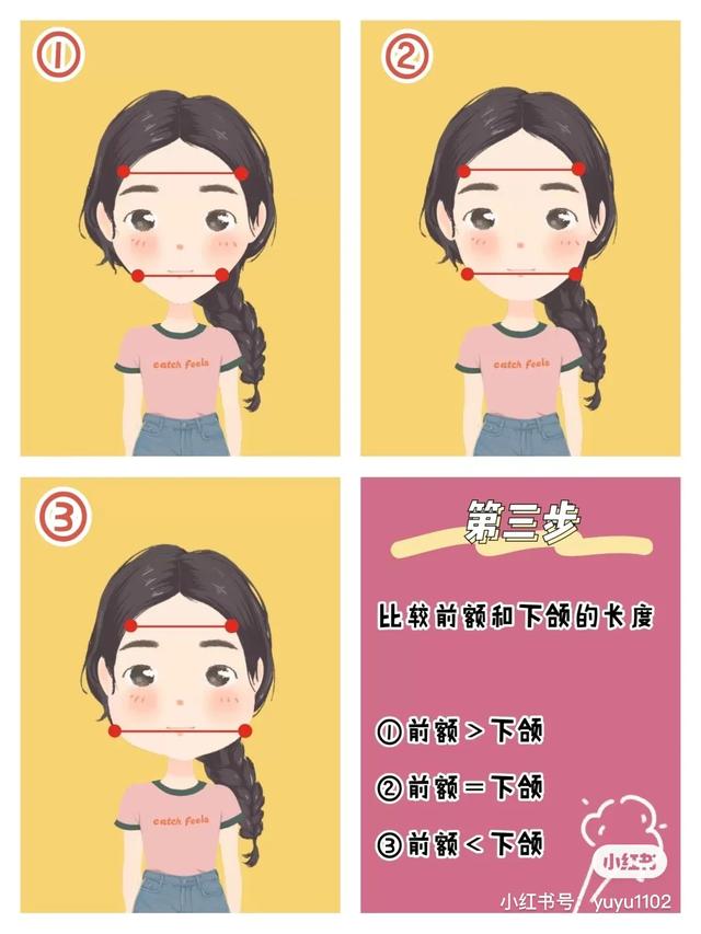 没有刘海的发型，不想要刘海的显脸小发型（四十岁的女人适合什么发型）