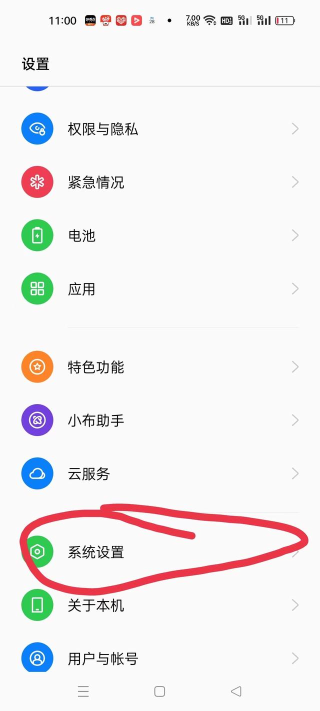 如何提高手机网速，让你的手机网速飞起来的小妙招想学吗（快速提高手机网速的办法）