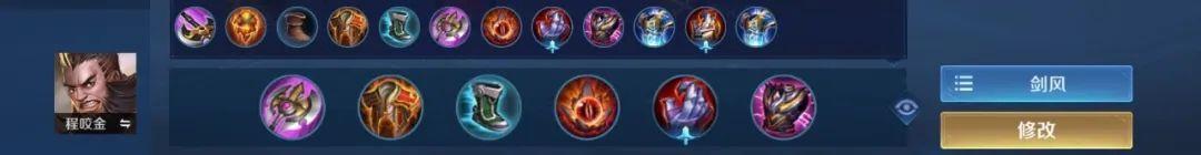 鲁班七号走什么路，s24鲁班七号铭文出装（“疾步破空流”鲁班七号闷声发大财）