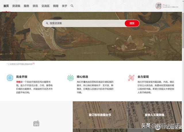 免费电子书网站，免费电子书分享平台网站（6个免费优质电子书下载网站）