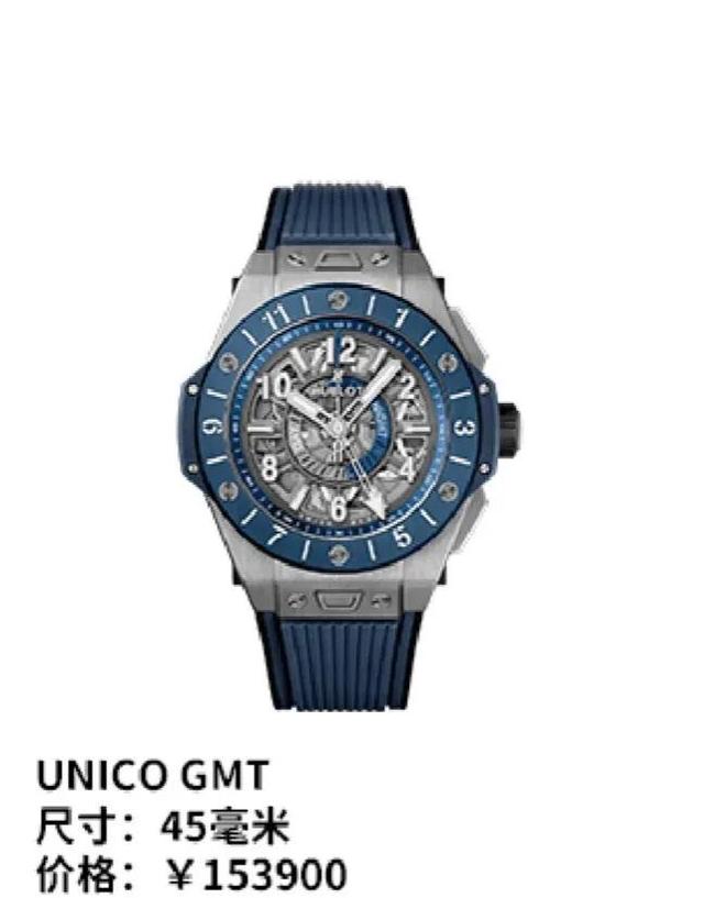  hublot宇舶表系列，HUBLOT宇舶表发布限量版时计