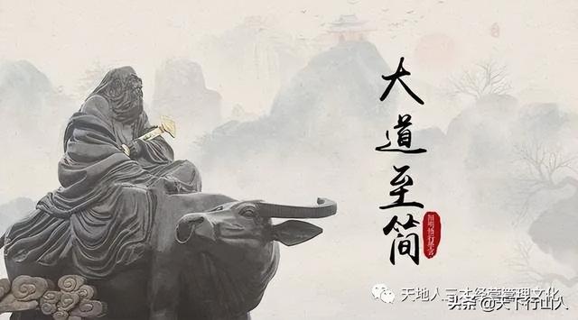 阴阳相生两极调和，阴阳两极相融＿易经