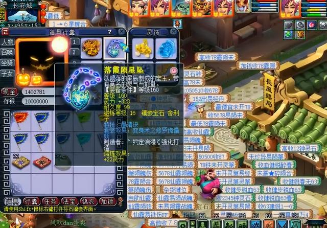 梦幻西游装备开孔，梦幻西游国标装备值得开孔吗（玩家给装备开孔）