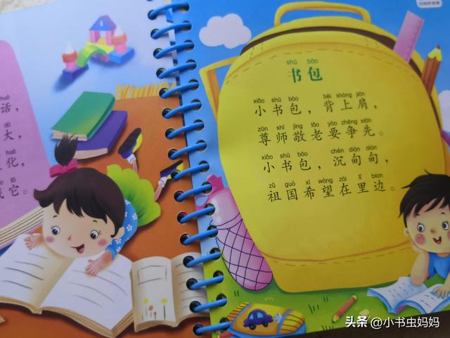 启蒙儿歌100首，0-3岁儿童儿歌100首经典（万家庭追捧的儿歌合集）