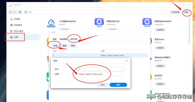 群晖怎么远程访问nas，使用ZeroTier远程访问群晖NAS
