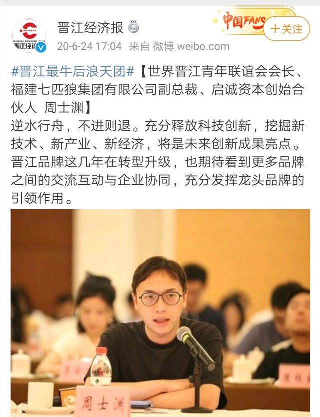 王思聪是一名成功的创业者吗，中国最牛的富二代创业者