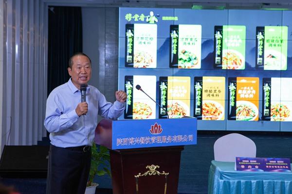 潮州餐饮管理招标，陕西博兴餐饮管理服务有限公司2022年供应商签约大会圆满举行