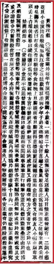 黄梅戏出自安徽的背景，黄梅戏发源于安庆的历史决不容歪曲造谣诽谤带节奏