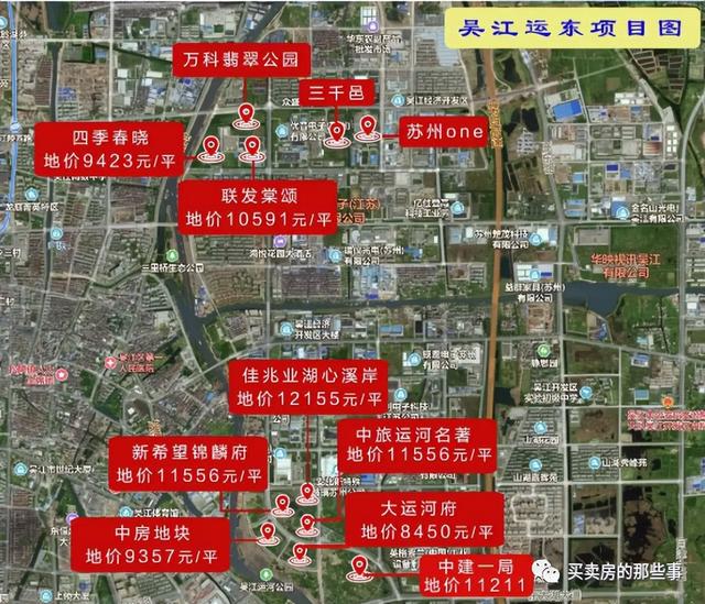 苏州最核心的区域，苏州楼市：这种核心地段