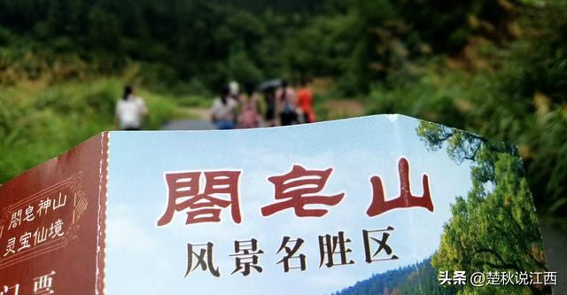 江西的山有哪些，江西的几座名山（庐山有“匡庐奇秀甲天下”之美誉）