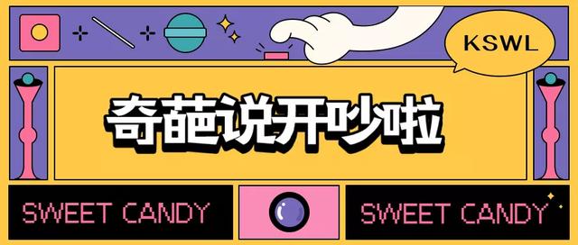 特殊字体生成器，特色字体在线生成器