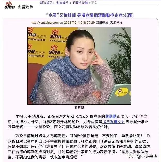 于佳卉烧炭自杀，于佳卉死因（却在43岁选择烧炭自杀）