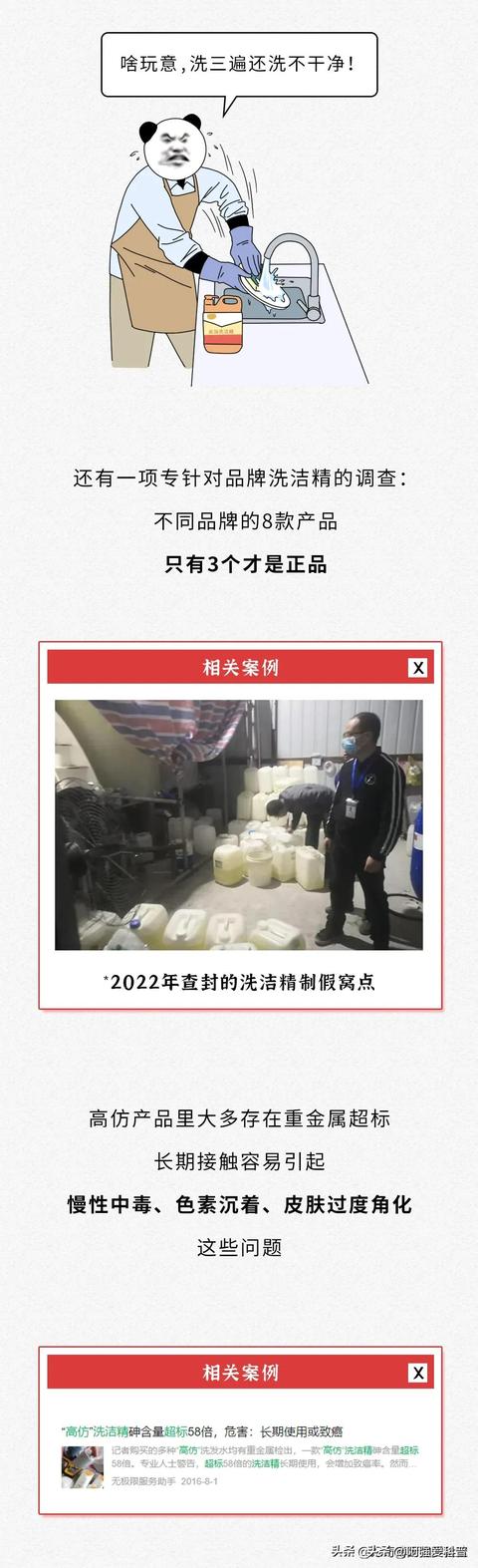 日常生活用品清单，家庭必备日用品清单
