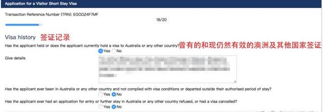 澳大利亚签证二签经验，澳洲签证被拒签了再签要怎么做