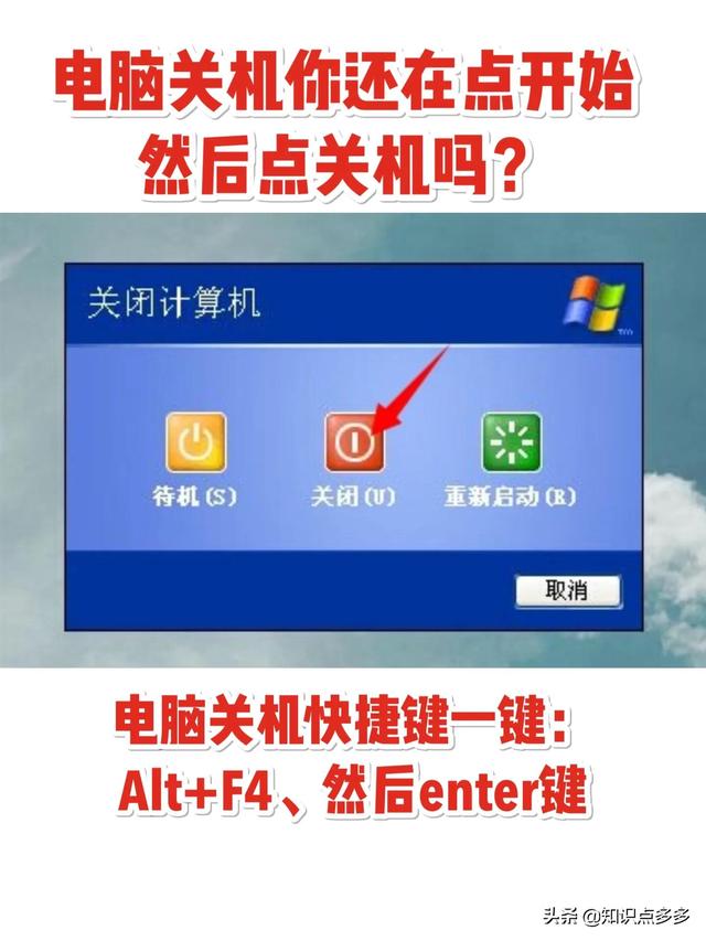 ps快捷键大全常用表，知识点多多PS快捷键