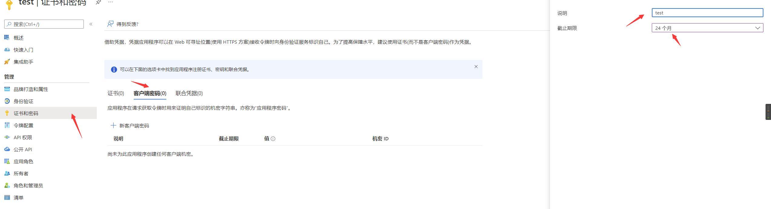 微软运维认证，办理ITSS认证的流程方法
