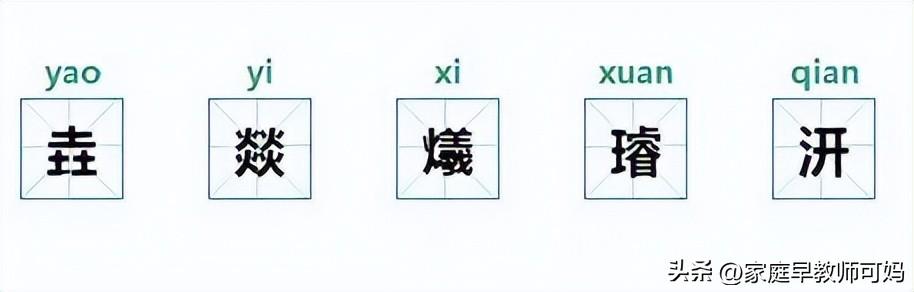 好看又简单的生僻字起名，家长起名不再叫