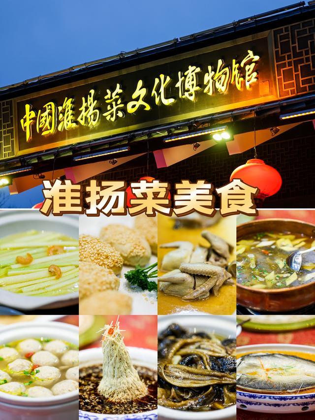 淮安哪个区最繁华，江苏淮安最值得去的地方