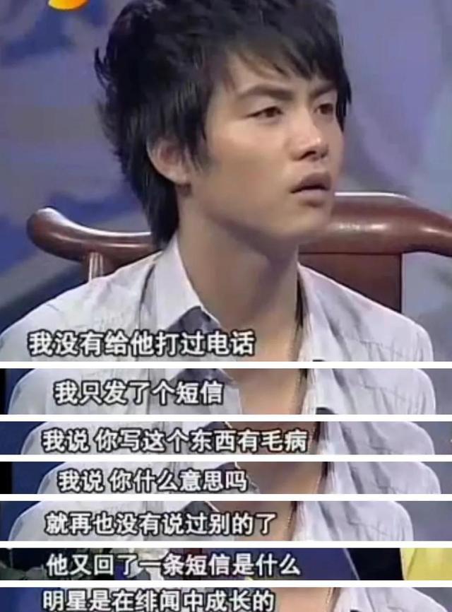 马天宇多年之后，马天宇他会爱自己的脸吗