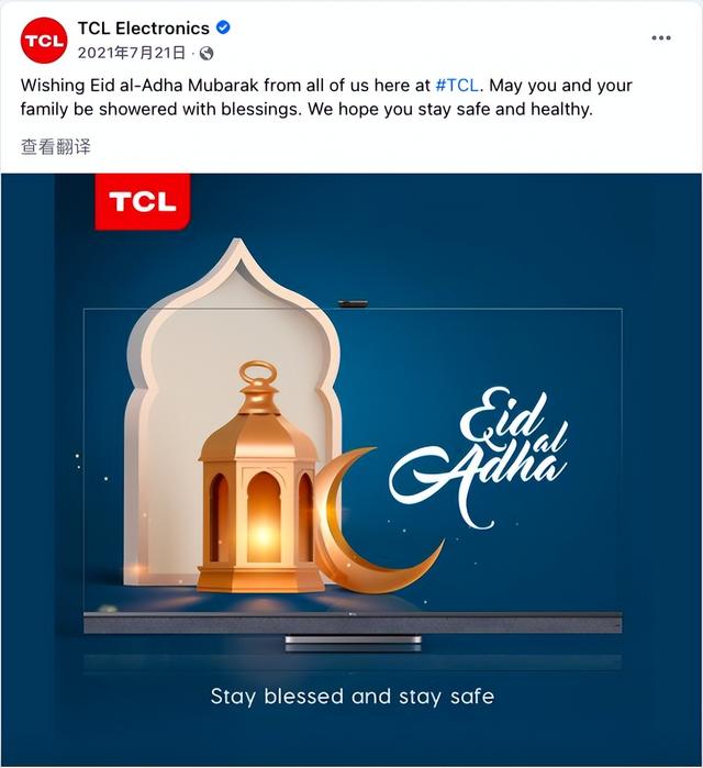 12月节日营销，7月海外营销日历