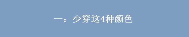 浅咖色是什么颜色，浅咖色适合什么年龄段的人穿