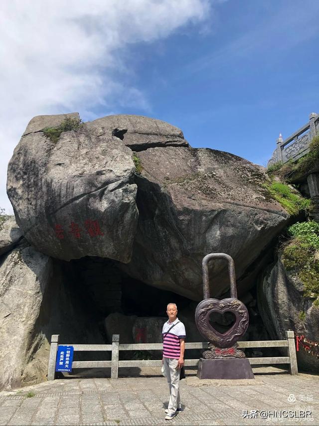 南岳衡山在哪里，南岳衡山天下奇观（南岳衡山，五岳独秀）