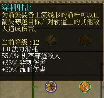 泰坦之旅手机版重置专精，2022泰坦之旅手机版V2.10.9-目标最高穿刺伤害